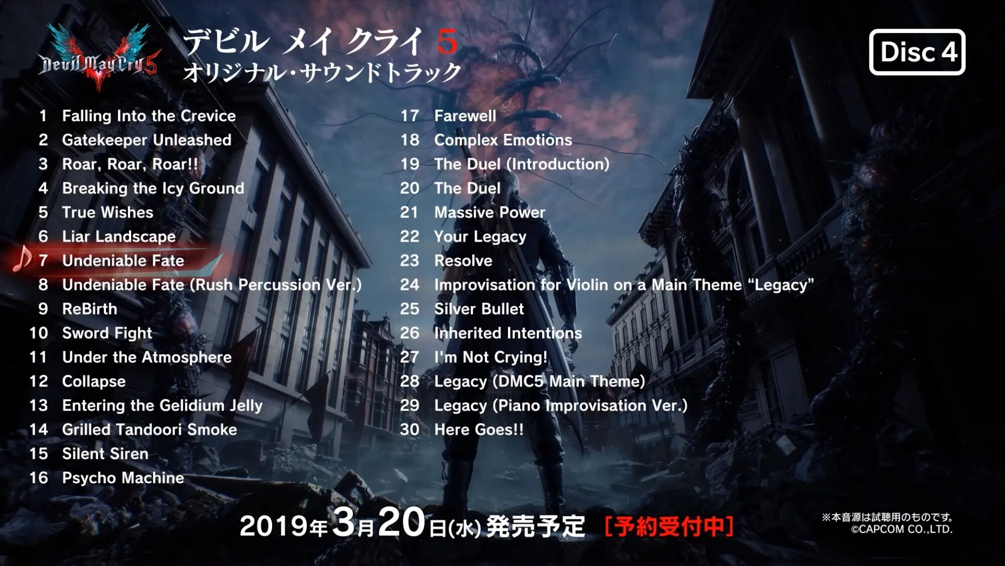 Your Legacy Devil May Cry 5. Silver Bullet DMC 5. Devil May Cry 3 OST - track 05. Devil May Cry 5 диск. This your песня