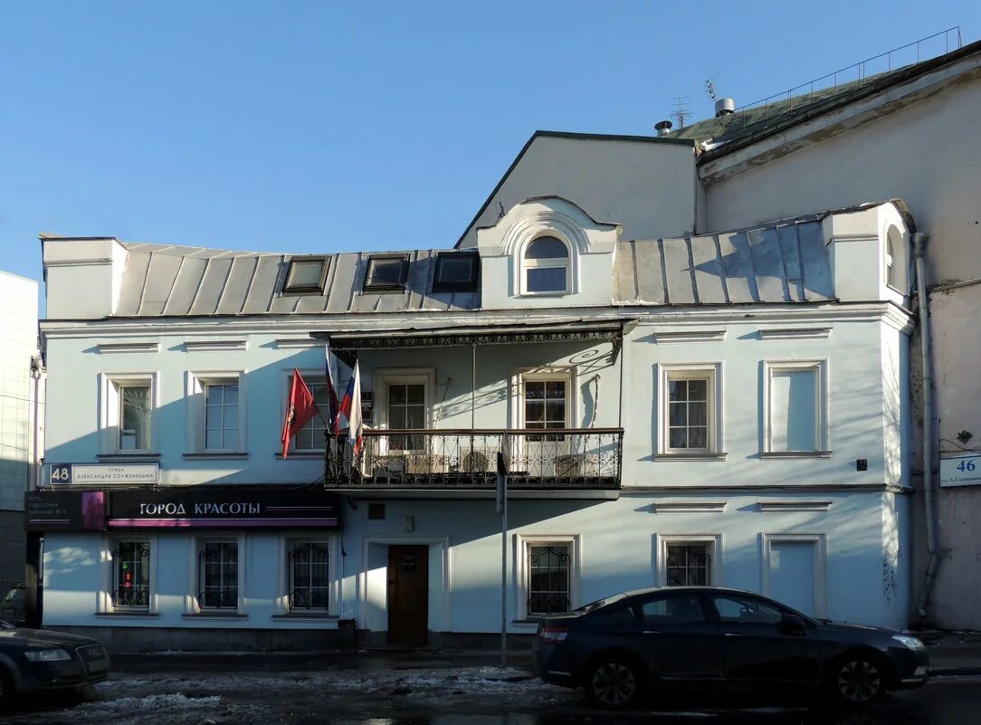 город красоты александра солженицына. город красоты салоны. 48. улица александра солженицына москва. город красоты площадь ильича.