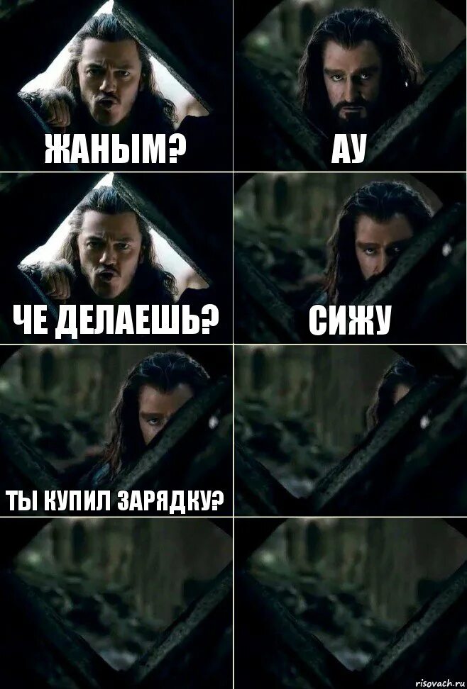 Сделай сижу. Сделай сижу