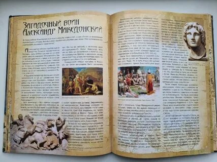 Энциклопедия история культуры