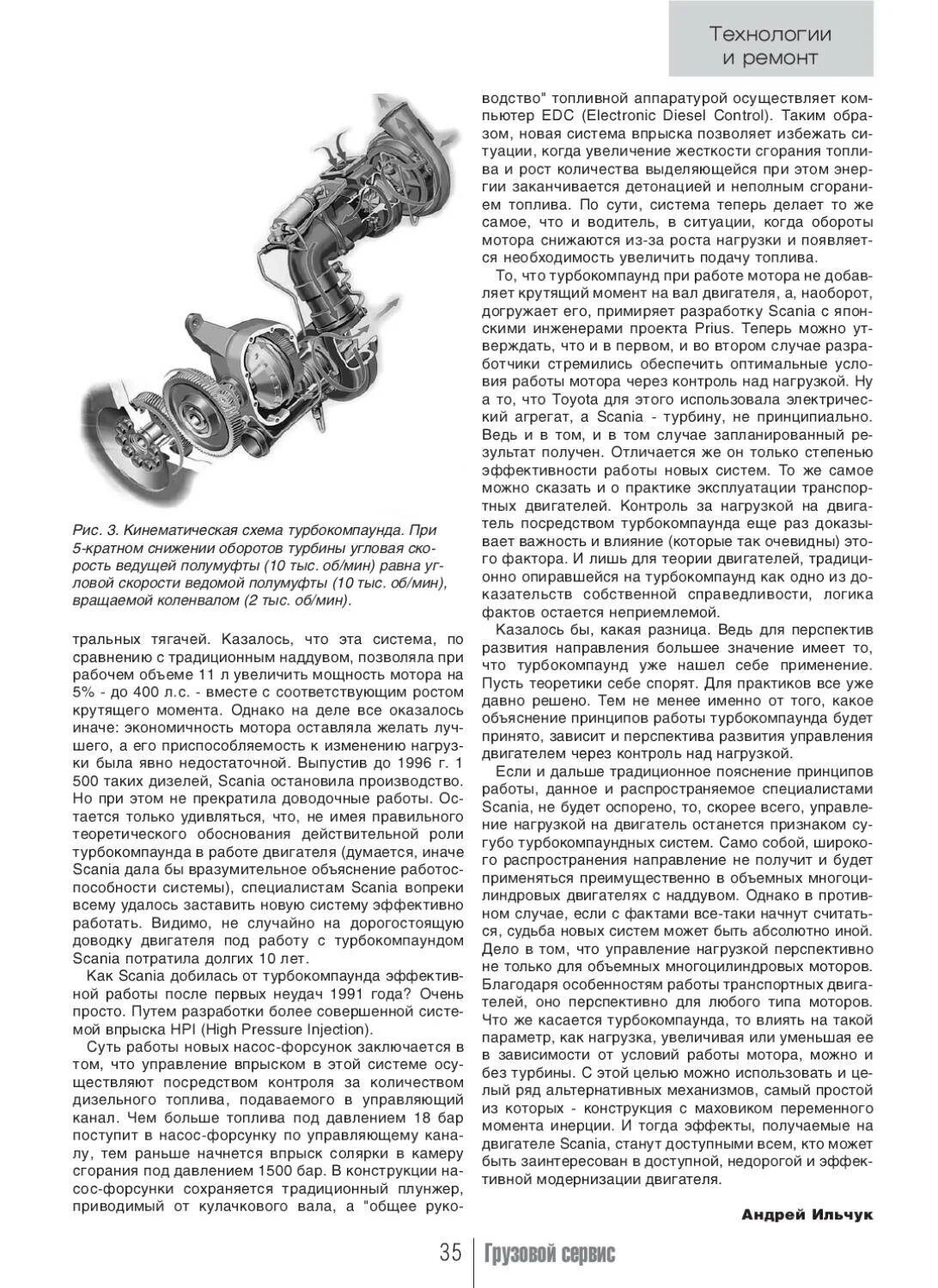 Diamond da36 e-star. В12 мотор бентли. Ford model t двигатель. Двигатель наоборот. Принцип работы теплового двигателя.