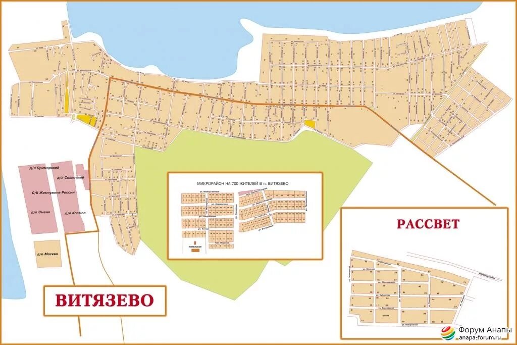 Посёлок Витязево Анапа на карте. Поселок Витязево на карте Краснодарского края. Анапа район Витязево на карте. Анапа пос Витязево карта. Пляжи витязево на карте