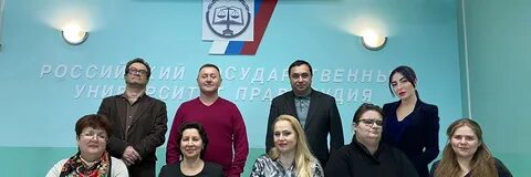 Судебная деятельность факультет