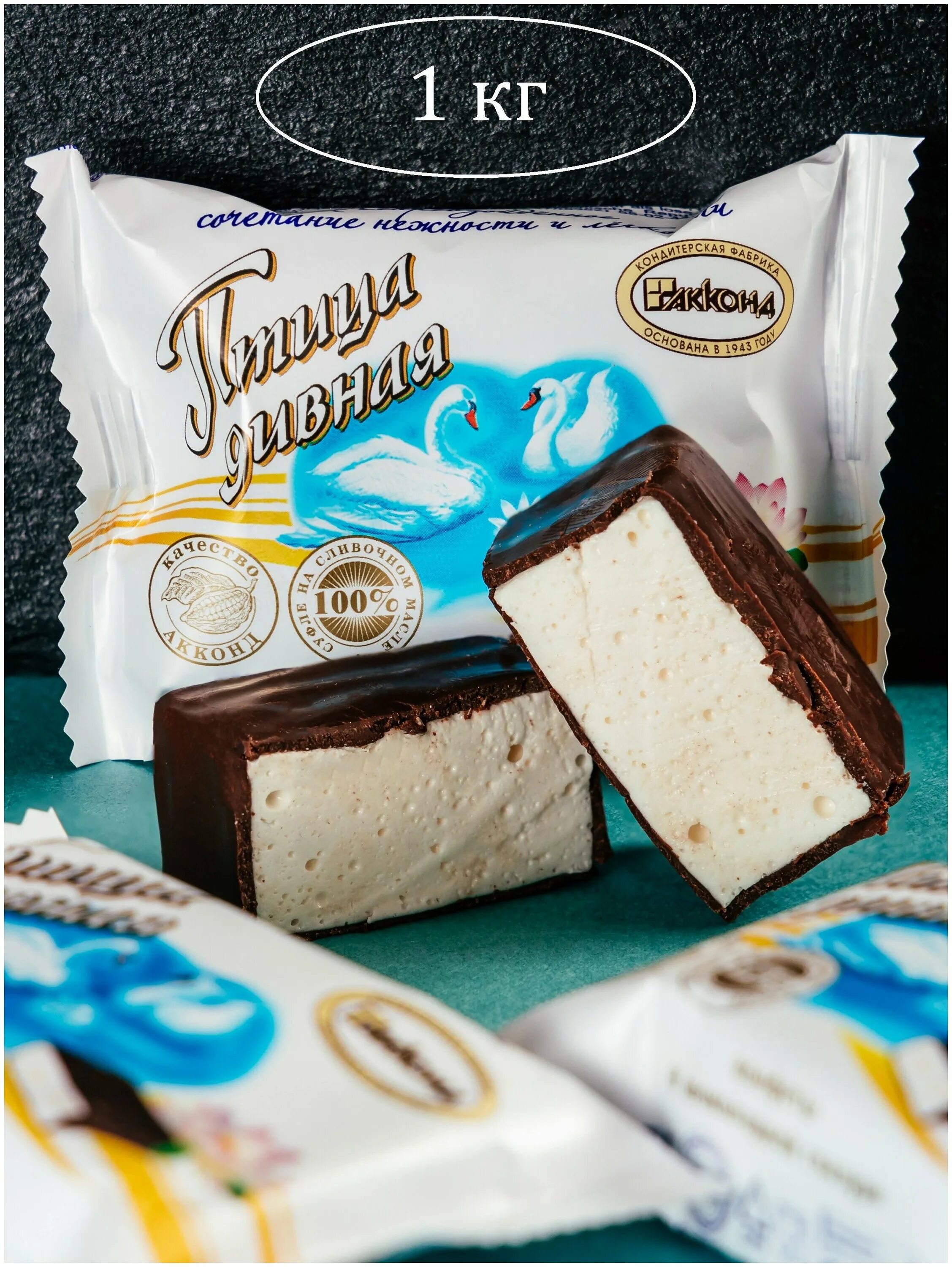 птица дивная акконд. конфеты птица дивная аккорд. акконд птица дивная мини. суфле птица дивная. птица дивная мини конфеты акконд.