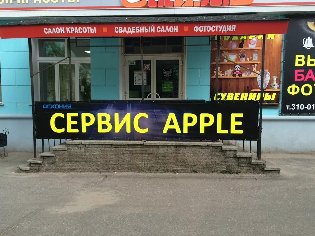 петрищева 3 дзержинск озон. ленина 2 дзержинск. ленина 68а дзержинск. сервисы телефонов дзержинск. сервисы телефонов дзержинск.