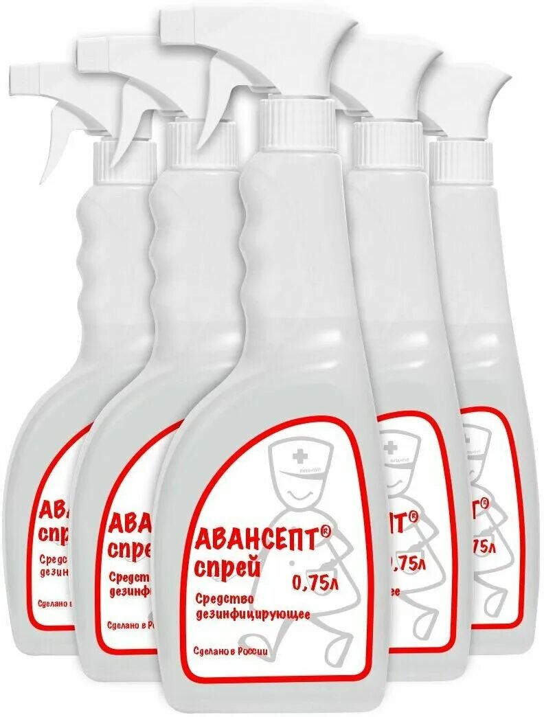 Авансепт спрей инструкция. Авансепт-спрей, 750мл. авансепт -спрей 0.75л. авансепт дезинфицирующее средство. авансепт спрей на белом фоне.