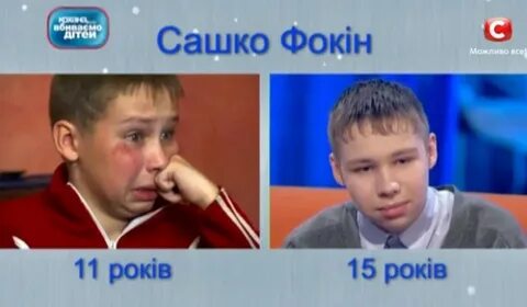 Сашко