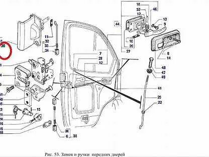 Схема замка газель некст