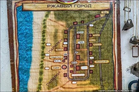 Ржав город
