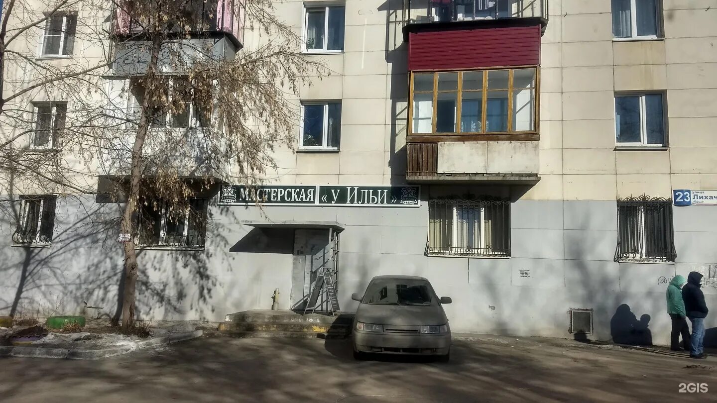 Кафе олива миасс. Почта автозаводцев 23 миасс. Автозаводцев 23 миасс. Автозаводцев 23 миасс. Кафе олива миасс.