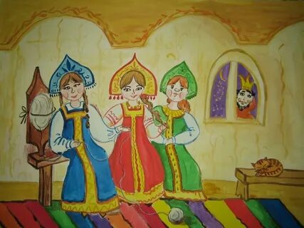 Сказки пушкина три девицы