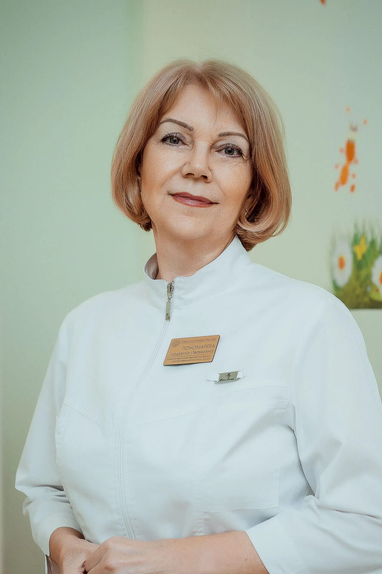 Педиатр степана разина телефон. Медицинский центр педиатр. Педиатр тверь медицинский центр степана разина. Степана разина педиатр. Педиатр степана разина телефон.