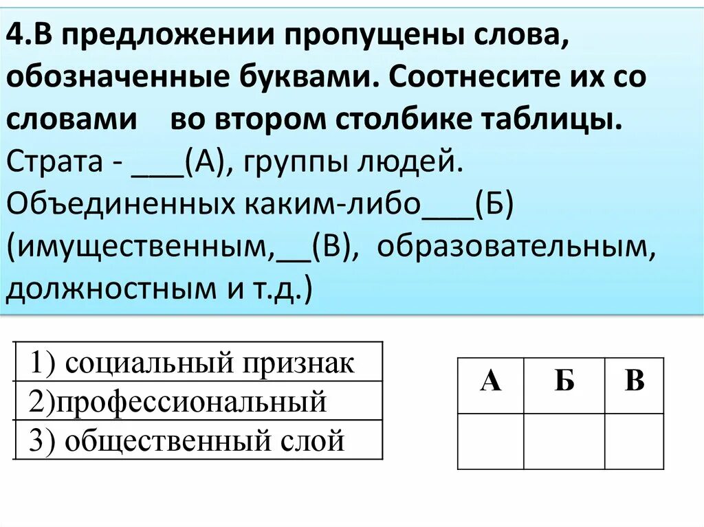 Недостающие предложения