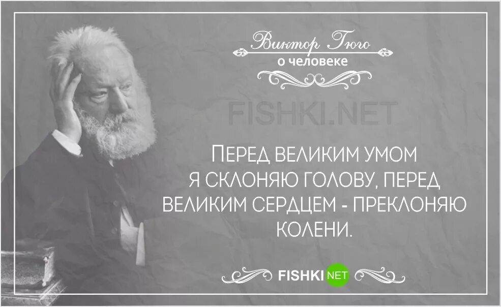 Цитаты про мечту известных людей. Афоризмы великих людей. Что такое мечта афоризмы известных людей.