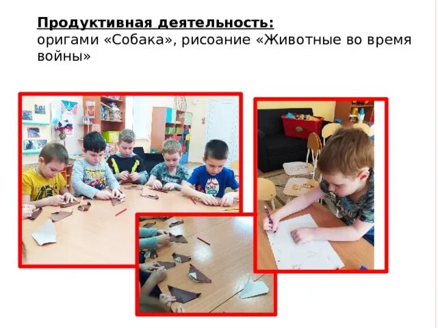 Продуктивная деятельность с помощью. Продуктивная деятельность с помощью. Продуктивная деятельность рисование. Молоко аппликация. Продуктивная деятельность экологическая.