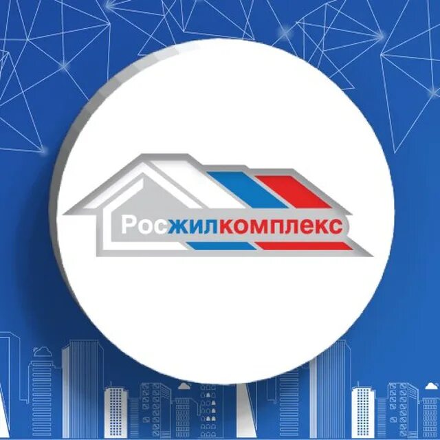 Фгау центральное управление жилищно социальной. Росжилкомплекс. Росжилкомплекс логотип. Герб ФГАУ росжилкомплекс. Росжилкомплекс фото.