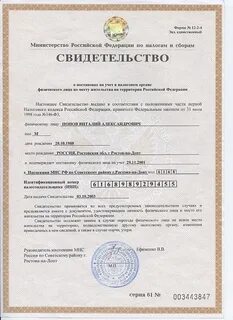 Кпп филиала