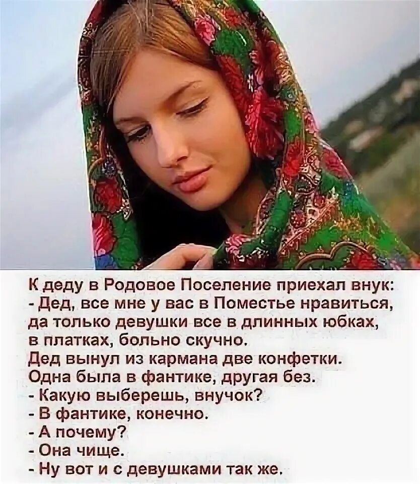 Программа славянский 2025. Программа славянский 2025