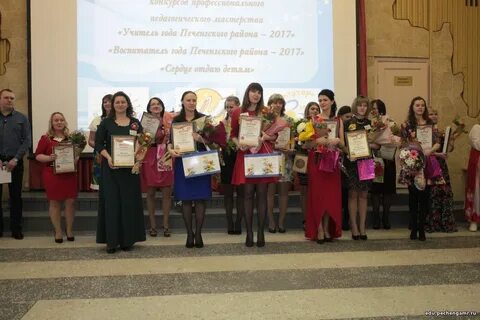 Область 2017