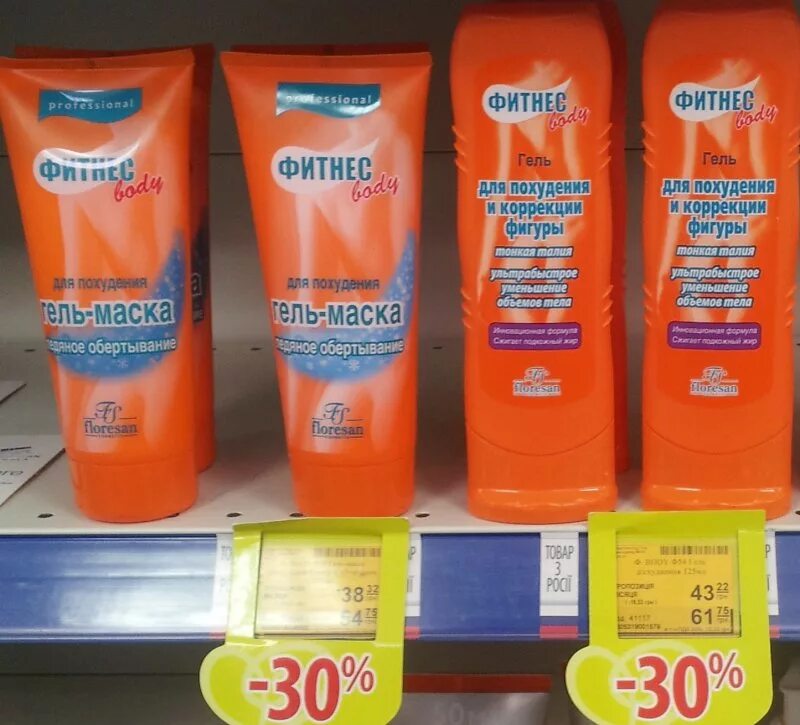 редуслим для похудения. №18 + саше №3. для похудения эффективные средства. турбослим экспресс капс. турбослим экспресс капс.