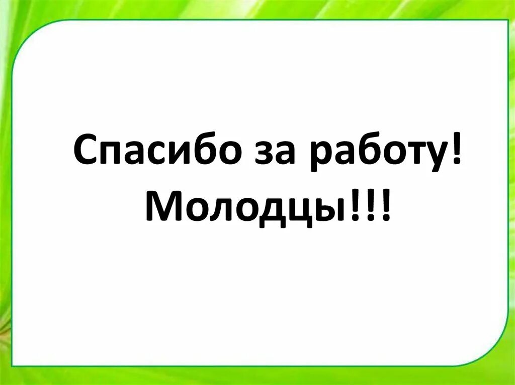 Свободный диктант какова основная. Свободный диктант это. Что такое Свободный диктант по русскому языку. Что такое Свободный диктант по русскому языку 7 класс. Свободный диктант 2 класс.