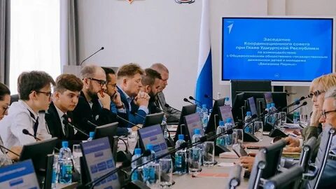 Заседание первичного отделения движение первых