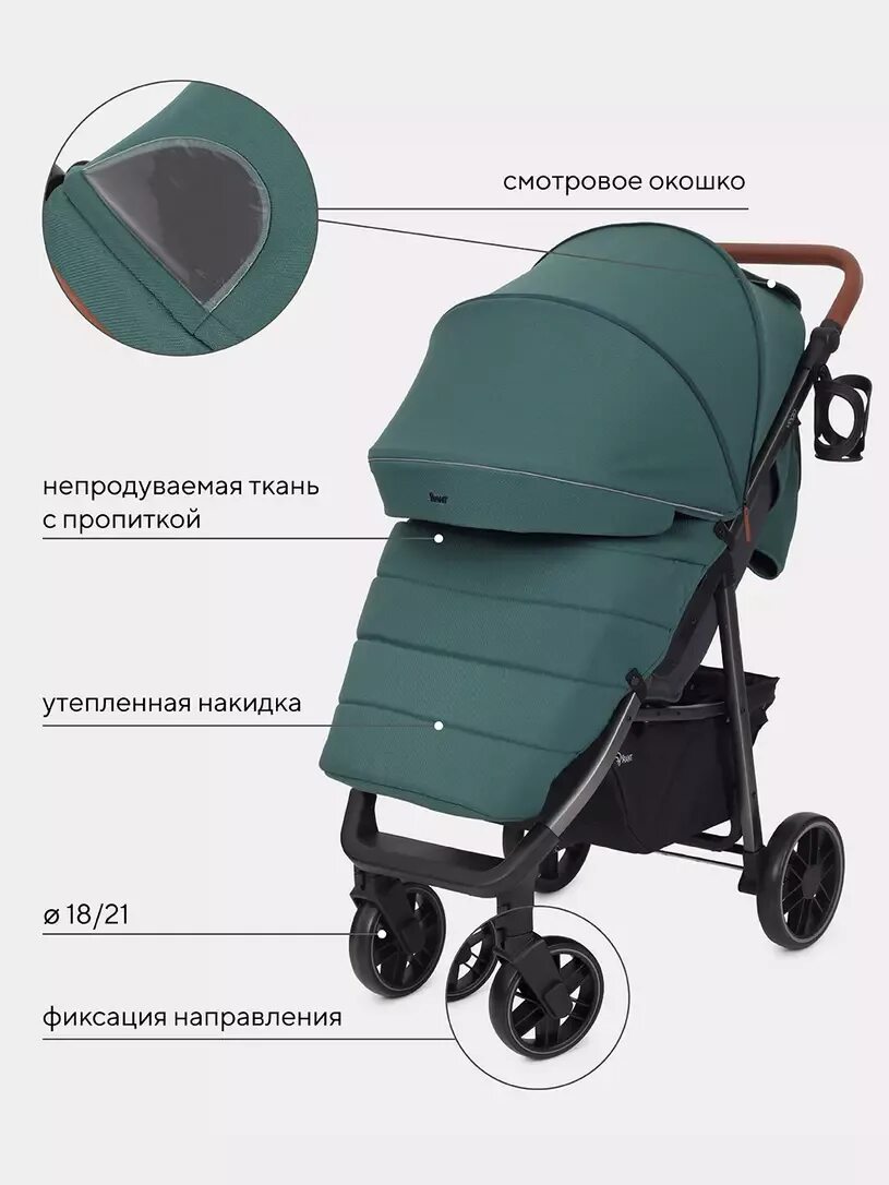 Прогулочная коляска rant 2025. Рант вега коляска прогулочная. рант вега 2025. rant vega 2025. коляска прогулочная rant vega ra057 2025 green.