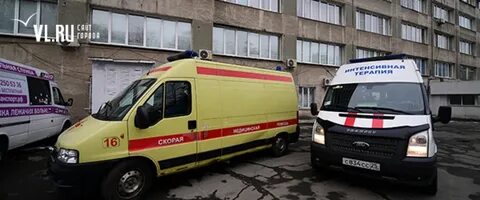 Первая помощь владивосток