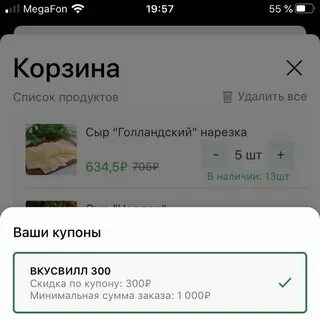 Вкус яндекса
