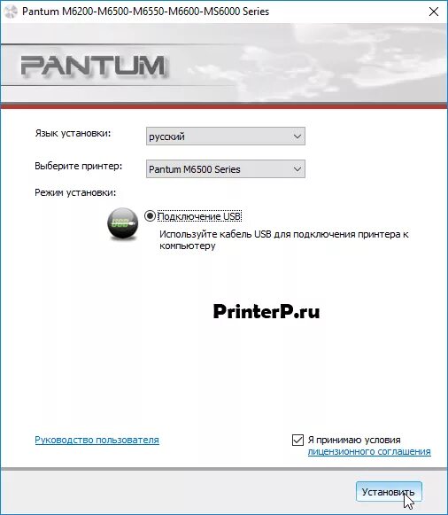 M6500w series драйвер. Принтеры и МФУ Pantum m6500w. Лазерный принтер Pantum 6500w. МФУ Pantum m6500w принтер/сканер/копир. МФУ Pantum m6500w, a4.