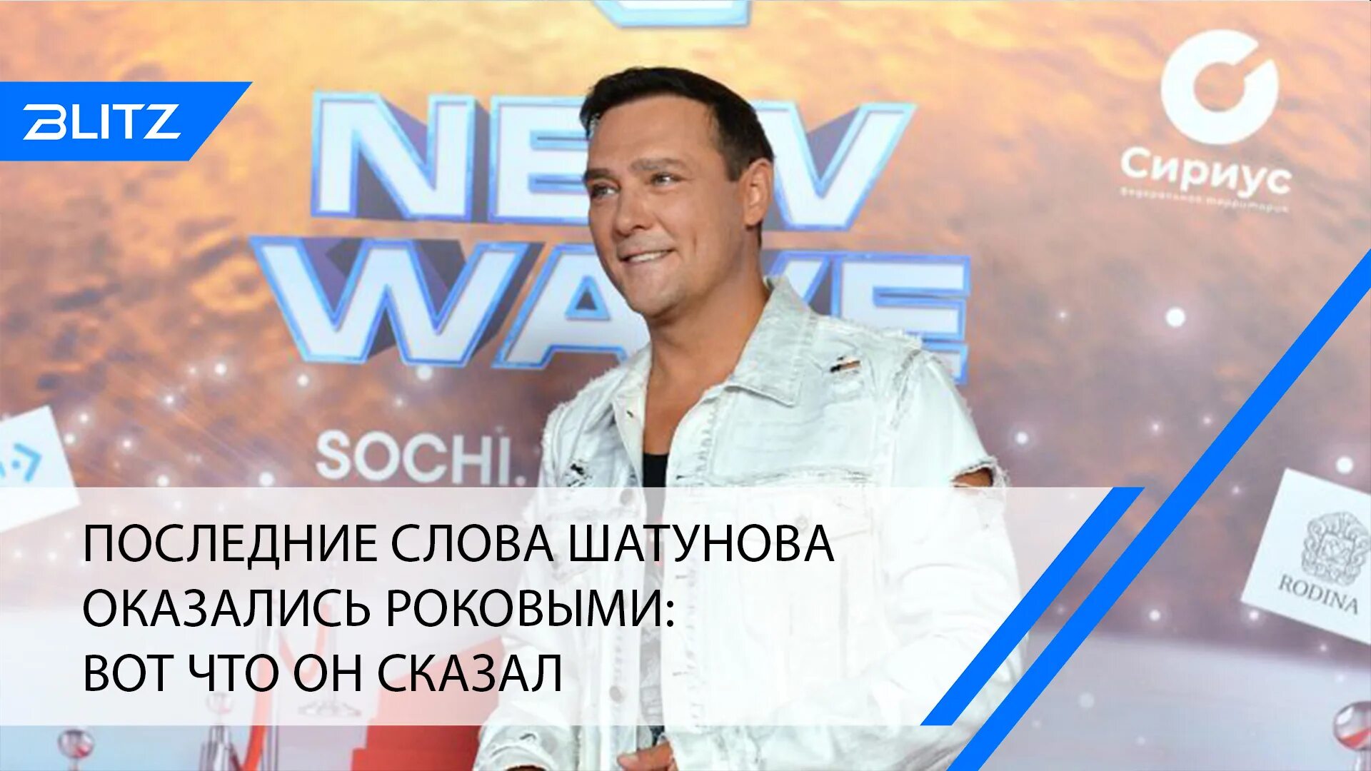 Слова песни розовый вечер. Как много в словах шатунов. Грезы шатунов грезы. Юра шатунов грезы. Стихи посвященные юрию шатунову.