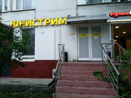 Ул краснодарская 3