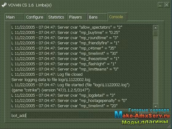 Консоль команды КС 1.6. Консоль RC 1 6. Консоли для Counter-Strike 1.6. Полезные команды для КС 1.6 В консоли.