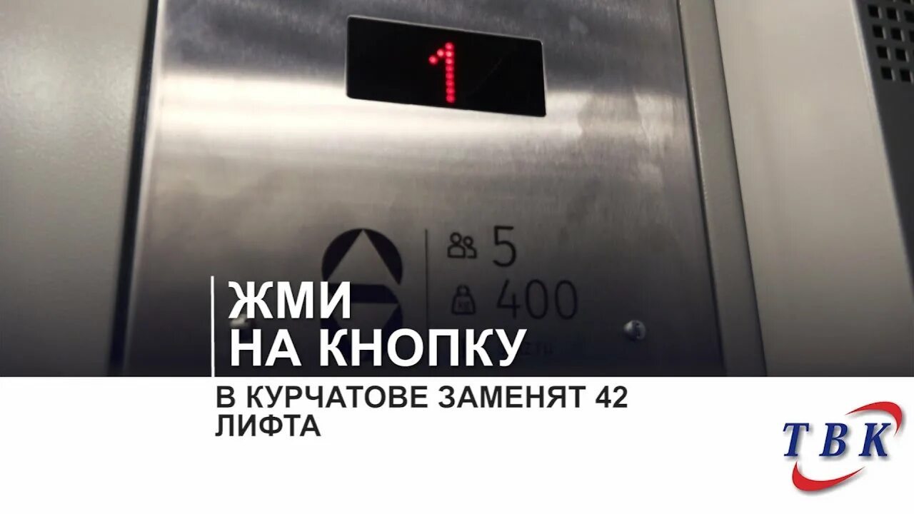 Курчатов результаты 2025. Курчатов результаты 2025