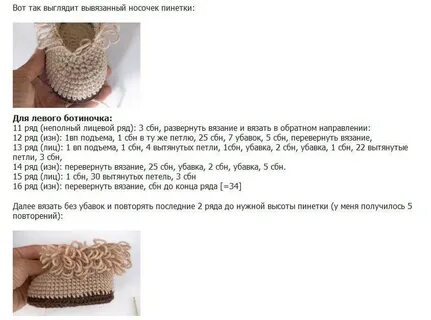 Вязание описание мк