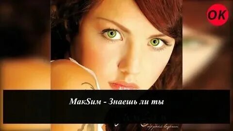 Ты знаешь песню все будет хорошо