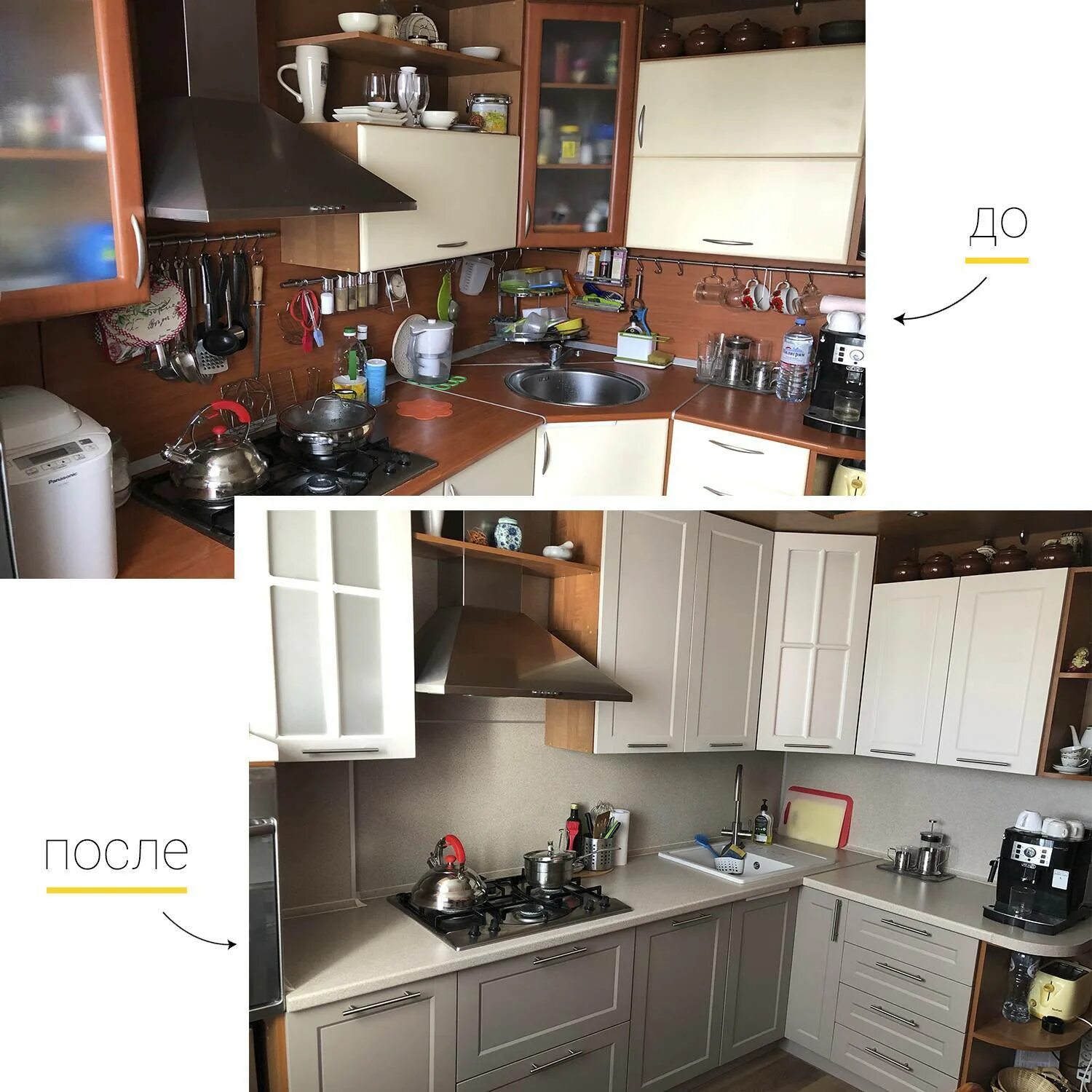 Замена кухонному гарнитуру. Реставрируем кухонный гарнитур. Переделать кухонный гарнитур. Перекрашиваем кухонный гарнитур. Старые кухонные гарнитуры.
