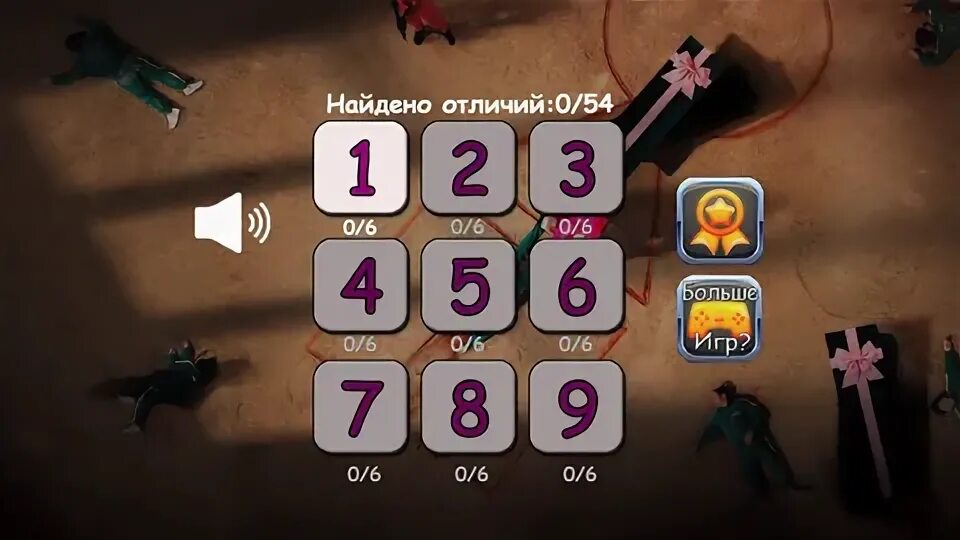Тест на знание игры в кальмара 2. Тест на знание игры в кальмара 2