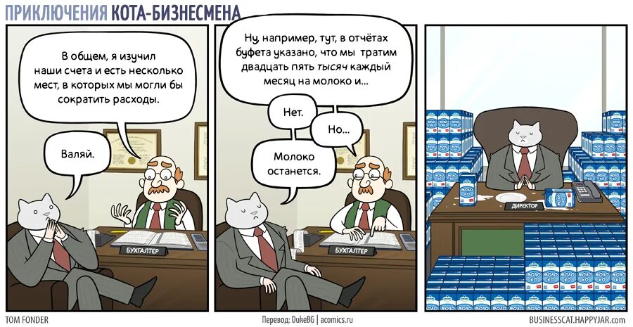 Например как тут