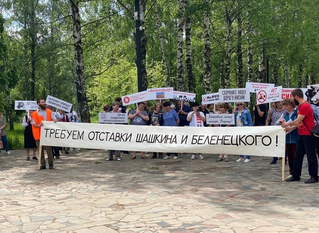 Митинг. Митинг против строительства. Акции протеста. Митинг Рязань.