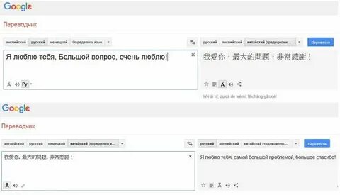 Переводчик китайский на узбекский