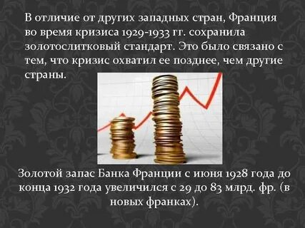 Кризис xiv в