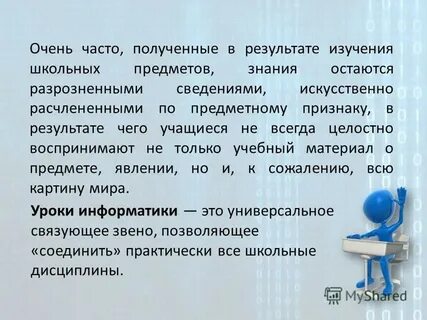Определение взрослого человека