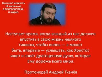 Нищета духовная