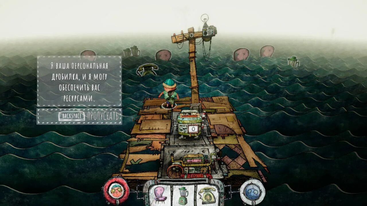Trash sailors на андроид. Trash sailors. trash sailors кооп на пиратке. trash sailors [ps4. trash sailors metacritic.