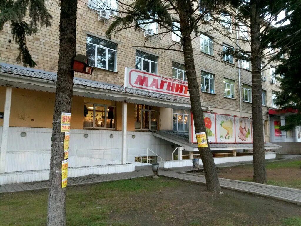 Авито проспект ленина