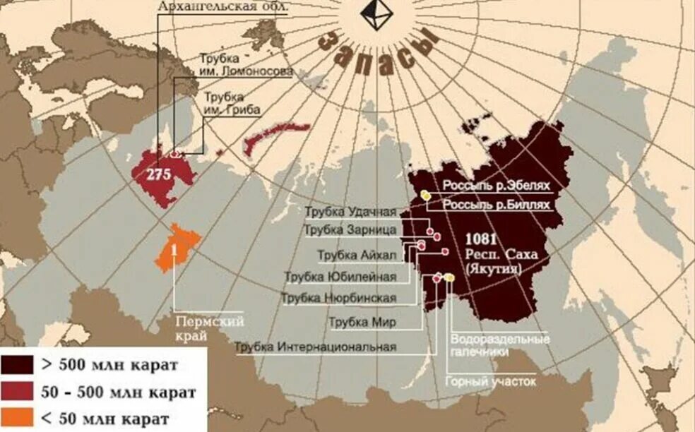 Алмазные месторождения России на карте. Месторождения алмазов в России на карте. Карта добычи алмаза в России. Алмазы на карте России месторождения.