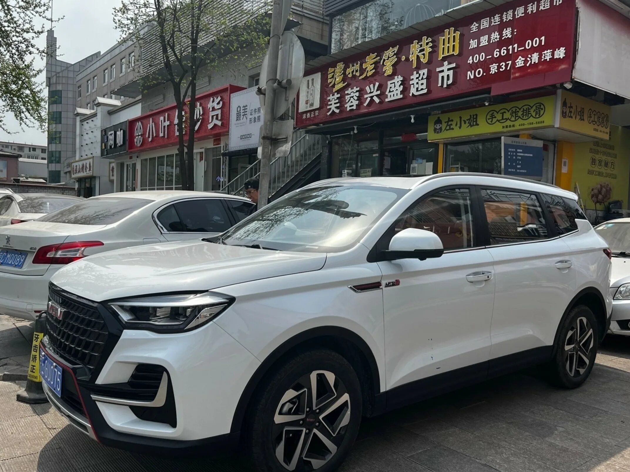 75 плюс 17. Changan cs75 plus. : b-plus. Changan cs75 plus. 17 плюс.