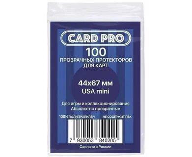 Carding pro