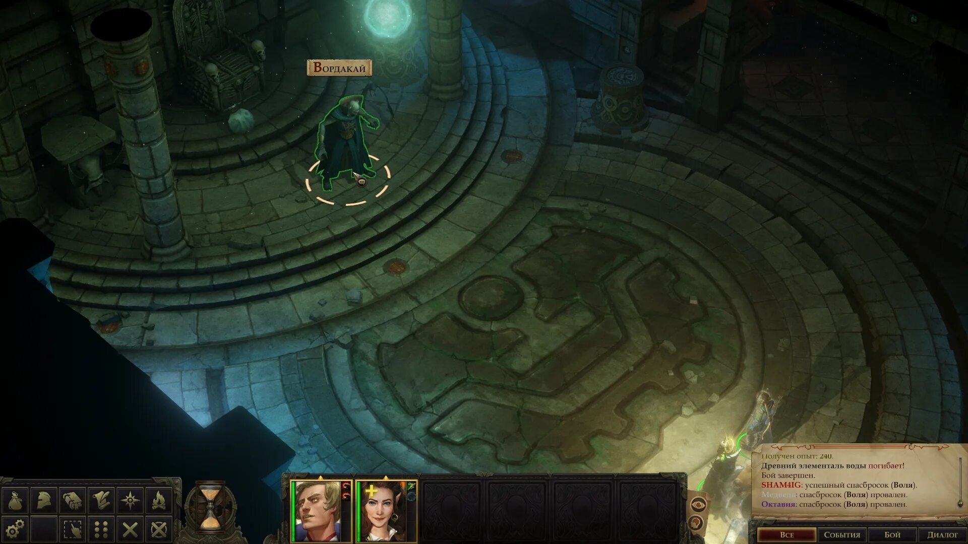 Kingmaker прохождение. Pathfinder kingmaker исчезновение варнхолда. pathfinder kingmaker вордакай. pathfinder kingmaker варнхолд. pathfinder kingmaker гробница вордакая.
